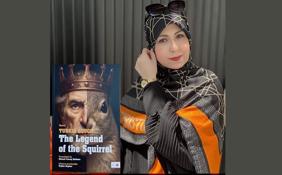 مجيدة محمدي: الرمزية الأسطورية وبنية رحلة البطل في رواية «أسطورة سنجابي»