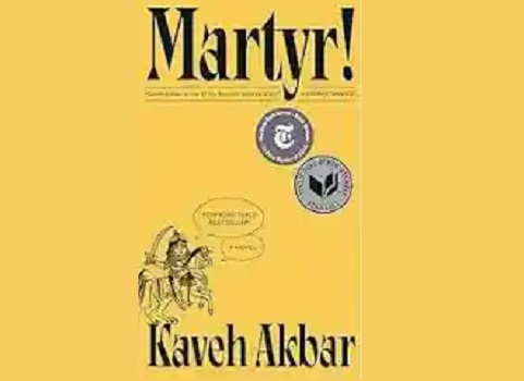 قراءة في رواية 