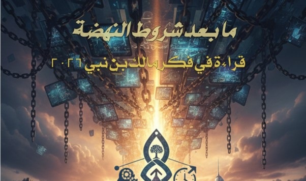 فاطمة الدفعي: الأصنام الجديدة ودروشة 