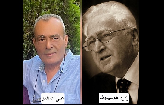 عدم مُقاوَمة الشَّرِّ بالعُنْفِ عند ل. ن. تولستوي