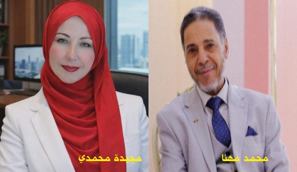 محمد مهنا: قراءة لنص 