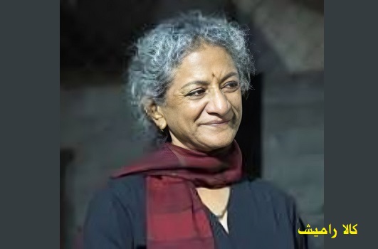 النقطة الحمراء على جبيني