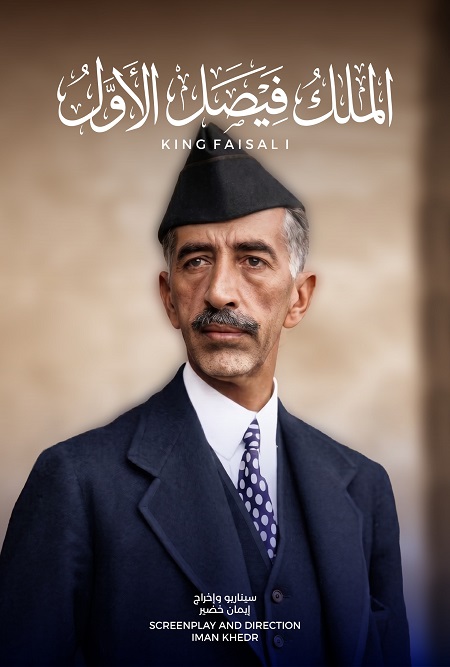 2680 faisal