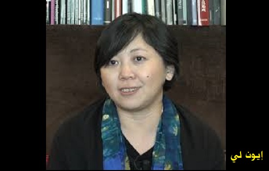 إيون لي: أي قلب بشري 