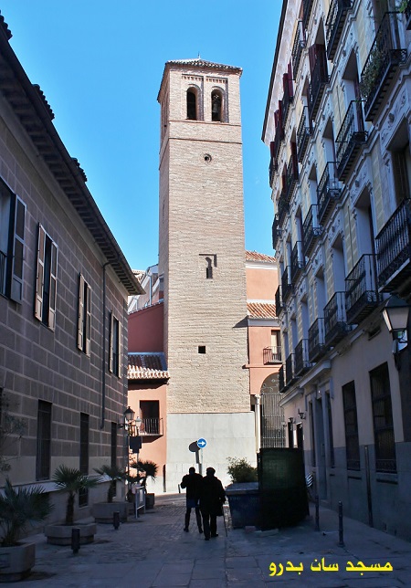 2708 Andalucía