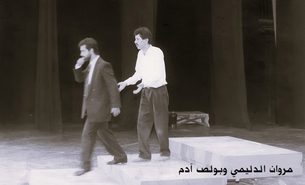 مروان الدليمي: المخرج المسرحي شفاء العمري وخرائط الخشبة