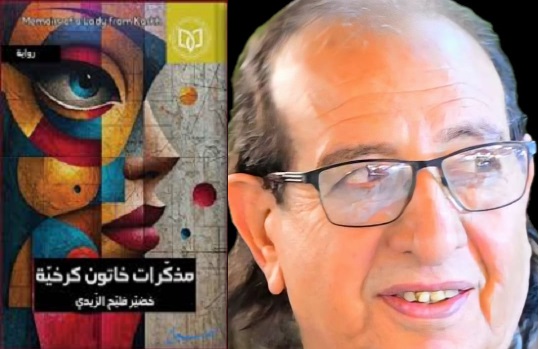 بشرى الهلالي: سيرة الفراغ في مقهى يتآكل بصمت