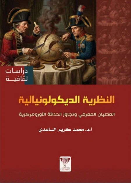 2867 karim