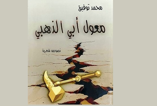 2946 ALAWI