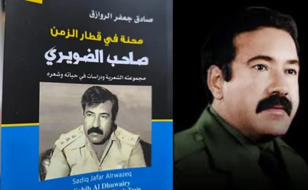 ثامر الحاج أمين: قراءة في كتاب 