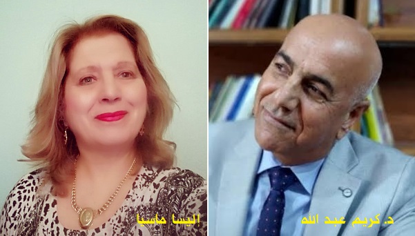 إليسا ماسيا: قصائد من ايطاليا