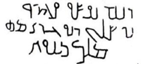 3048 nazar