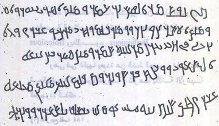 3049 nazar