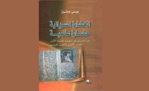 حميد عقبي: كتاب 