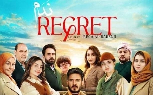 عدنان حسين: «ندم».. قمع الهوية الجندرية وانتصار الحلم السينمائي 