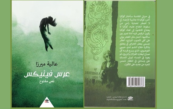 ستار بزیني: