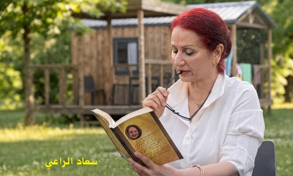 المثقف تحاور الأديبة المبدعة الأستاذة سعاد الراعي في مدارات حوارية (2)