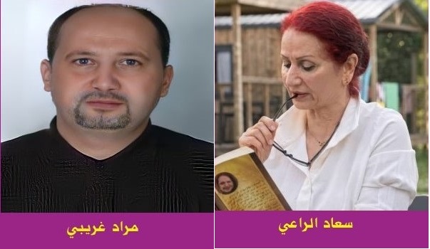 المثقف تحاور الأديبة المبدعة الأستاذة سعاد الراعي في مدارات حوارية (3)
