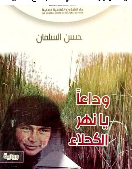 3150 hasan