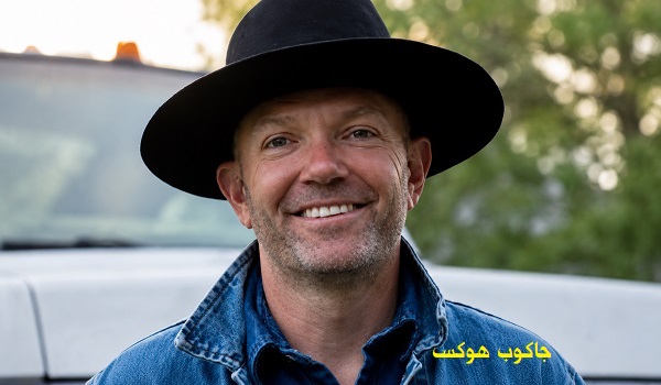 جاكوب هوكس: حديقة السيجارة
