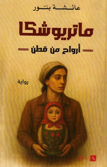 3201 banoor