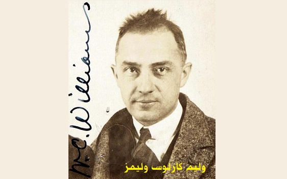 وليم كارلوس وليمز: الخميس