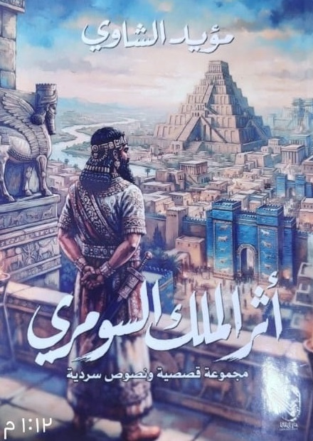 3248 mouayid