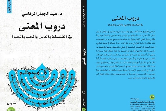 مجتبى الحلو: 