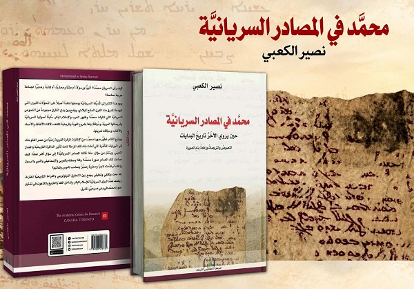 3335 naser