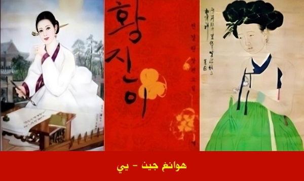 ثلاث قصائد سيجو كلاسيكية 
