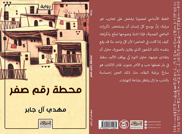 3360 mahdi