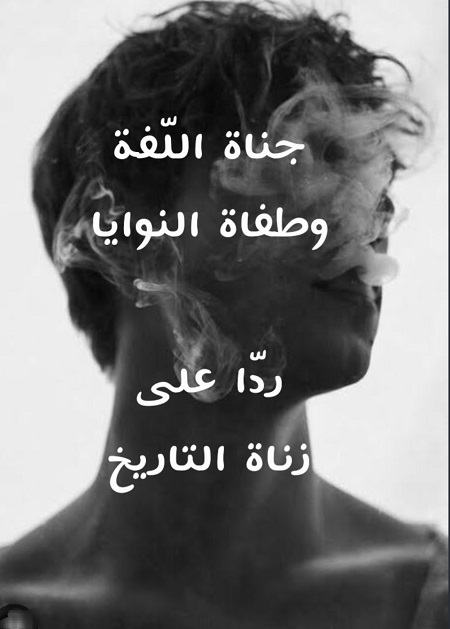 3387 layla
