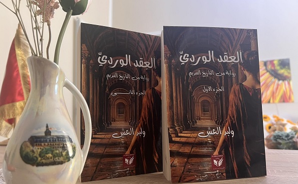 عبد الله المتقي يحاور الروائي التونسي وليد العش
