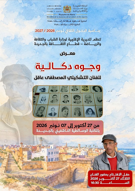 3403 mustafa