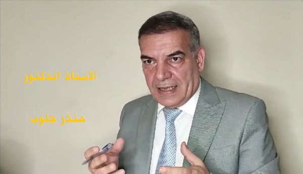 منذر جلوب: من العقلانية إلى الحداثة.. حول مشروعية التعدد الثقافي