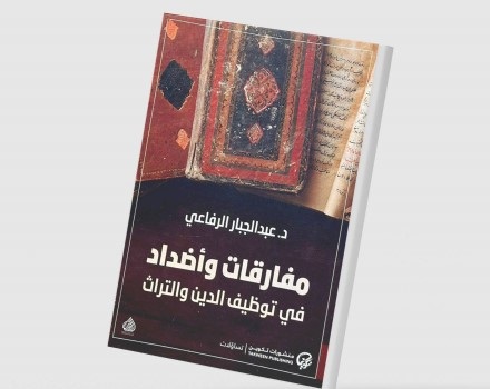 4042 مفارقات واضداد