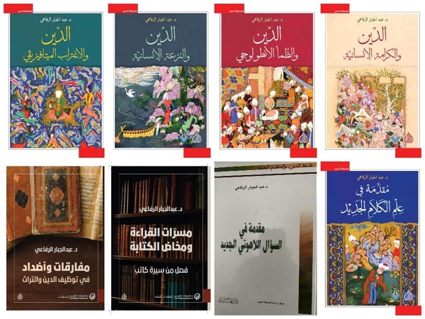 4282 كتب عبد الجبار الرفاعي