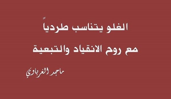 شذرات (33)