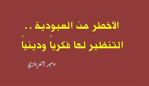 شذرات (34)