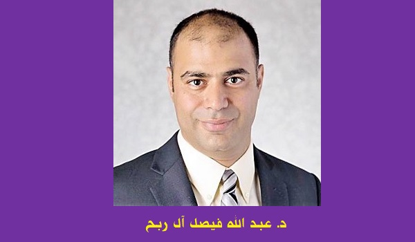 عبد الله فيصل: الاستخفاف بالعلوم الإنسانية