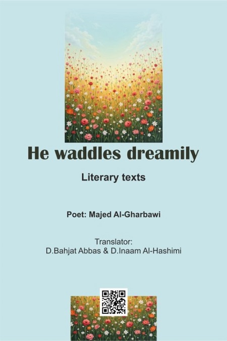 136 majed algharbawi